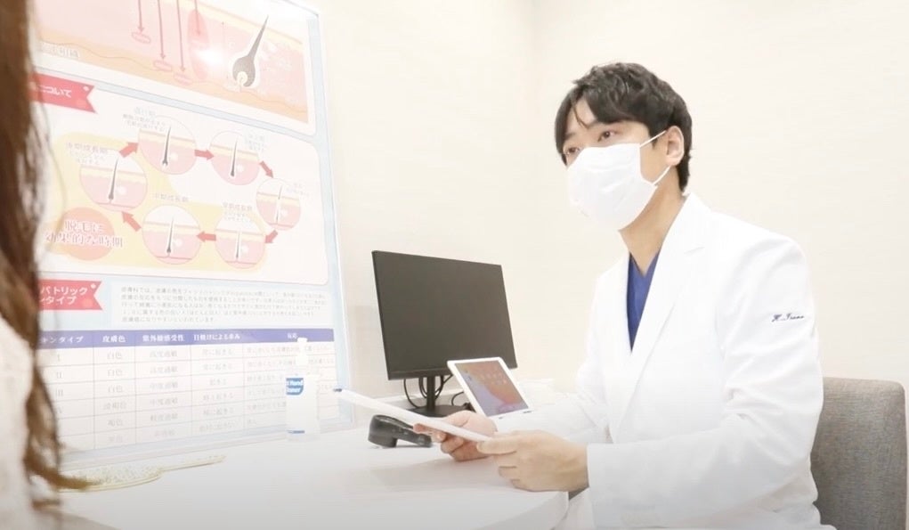 フレイアクリニックは2023年7月1日から、熱破壊式脱毛の選択が可能になりましたのサブ画像5